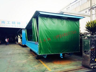 5吨移动式雨篷开云中国3I.jpg